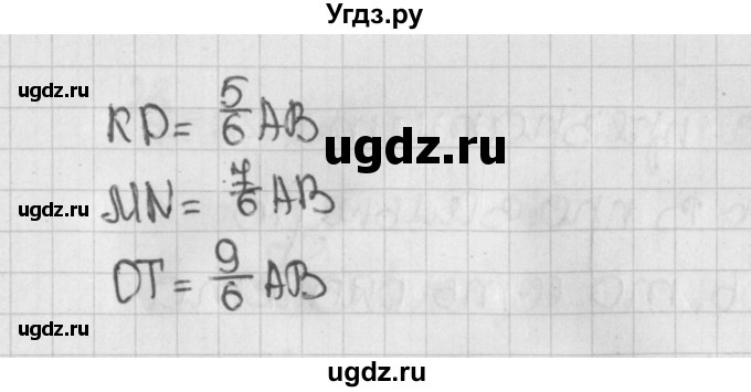 ГДЗ (Решебник №1) по математике 5 класс Н.Я. Виленкин / упражнение / 1100(продолжение 2)