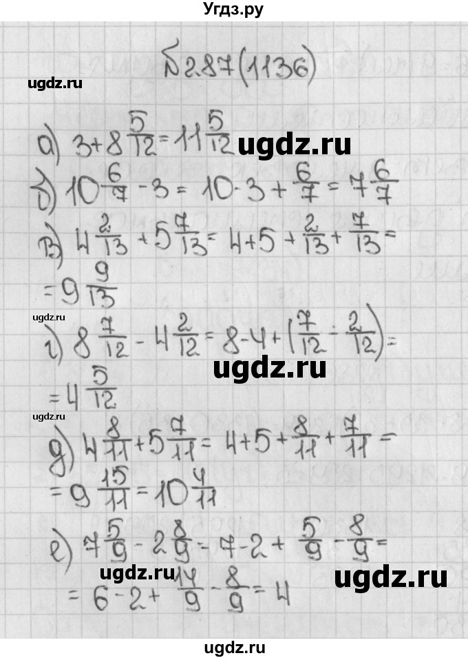 ГДЗ (Решебник №1) по математике 5 класс Н.Я. Виленкин / упражнение / 1136