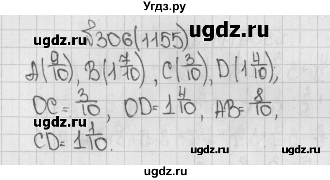 ГДЗ (Решебник №1) по математике 5 класс Н.Я. Виленкин / упражнение / 1155
