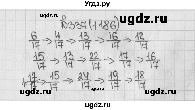 ГДЗ (Решебник №1) по математике 5 класс Н.Я. Виленкин / упражнение / 1186