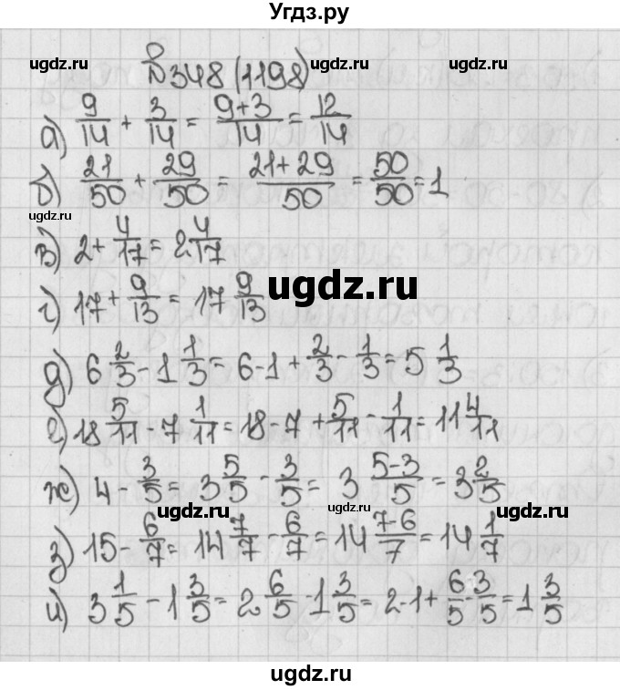 ГДЗ (Решебник №1) по математике 5 класс Н.Я. Виленкин / упражнение / 1198