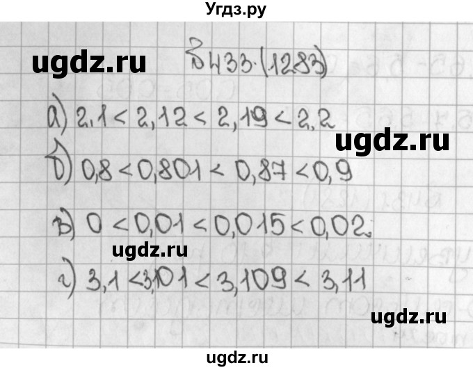 ГДЗ (Решебник №1) по математике 5 класс Н.Я. Виленкин / упражнение / 1283