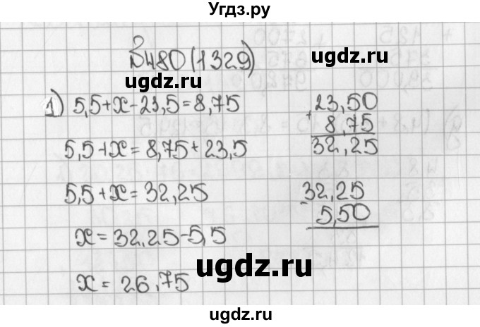 ГДЗ (Решебник №1) по математике 5 класс Н.Я. Виленкин / упражнение / 1329