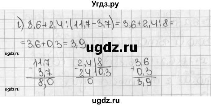 ГДЗ (Решебник №1) по математике 5 класс Н.Я. Виленкин / упражнение / 1380(продолжение 2)