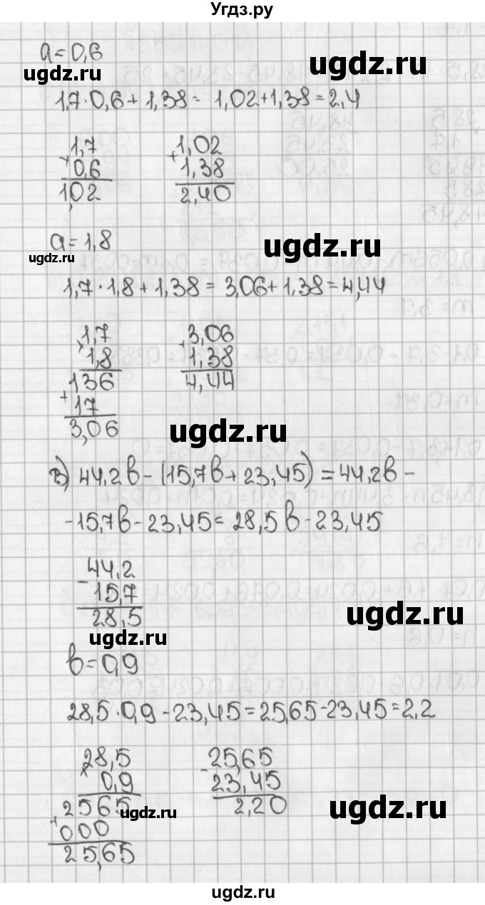 ГДЗ (Решебник №1) по математике 5 класс Н.Я. Виленкин / упражнение / 1406(продолжение 2)