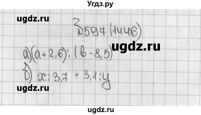 ГДЗ (Решебник №1) по математике 5 класс Н.Я. Виленкин / упражнение / 1446