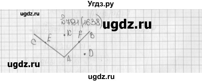 ГДЗ (Решебник №1) по математике 5 класс Н.Я. Виленкин / упражнение / 1638