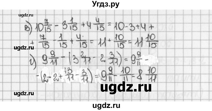 ГДЗ (Решебник №1) по математике 5 класс Н.Я. Виленкин / упражнение / 1821(продолжение 2)