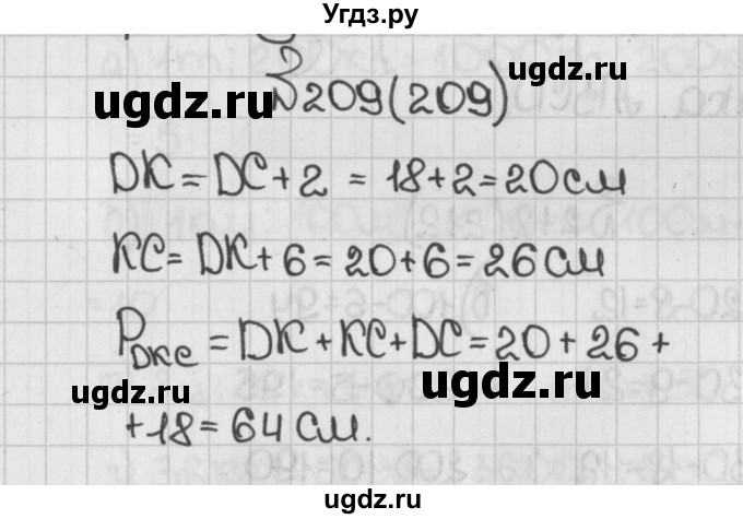 ГДЗ (Решебник №1) по математике 5 класс Н.Я. Виленкин / упражнение / 209