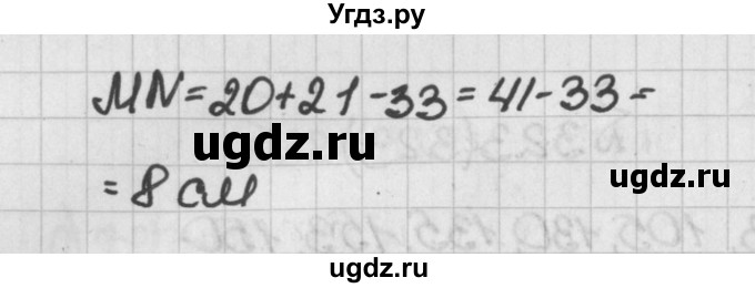 ГДЗ (Решебник №1) по математике 5 класс Н.Я. Виленкин / упражнение / 325(продолжение 2)