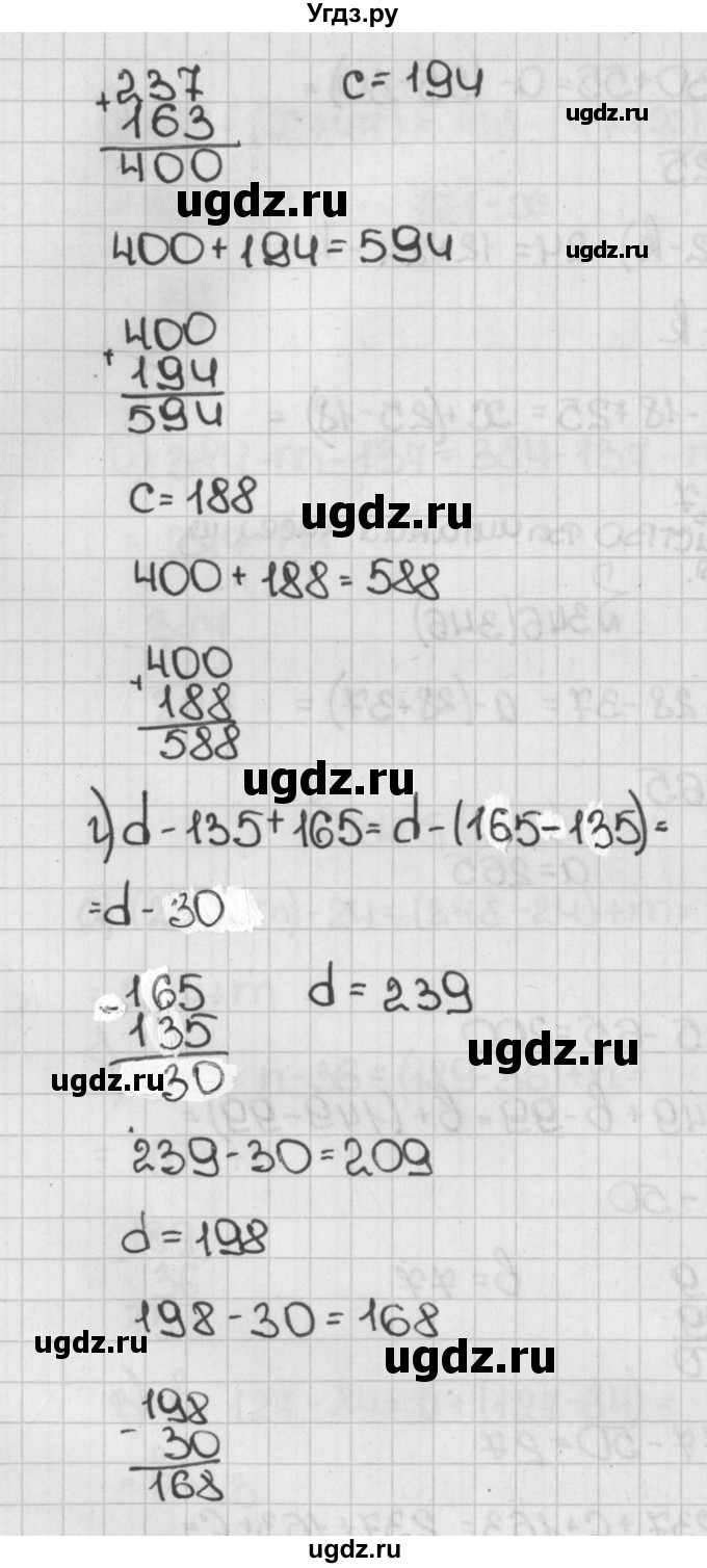 ГДЗ (Решебник №1) по математике 5 класс Н.Я. Виленкин / упражнение / 346(продолжение 2)