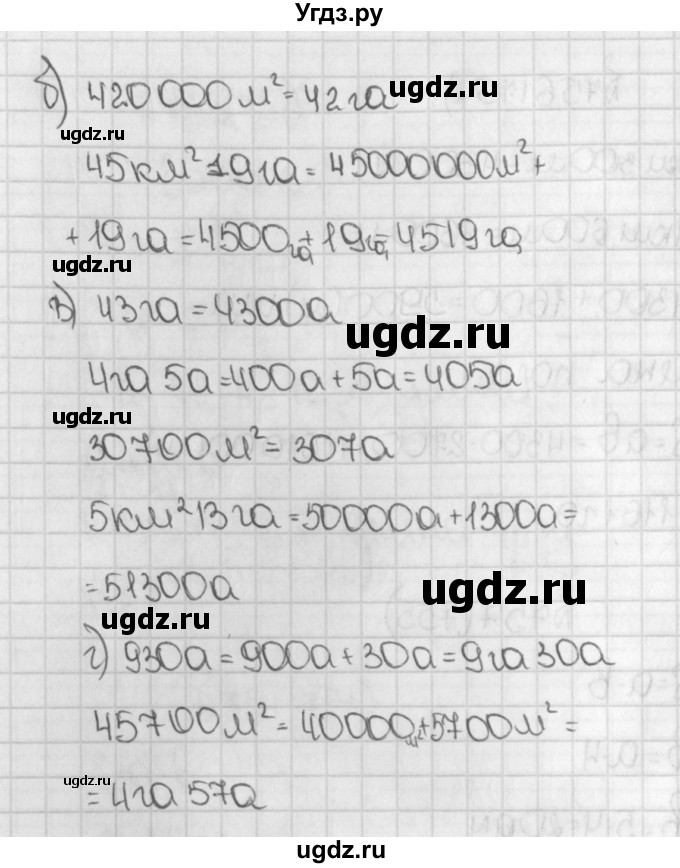 ГДЗ (Решебник №1) по математике 5 класс Н.Я. Виленкин / упражнение / 756(продолжение 2)