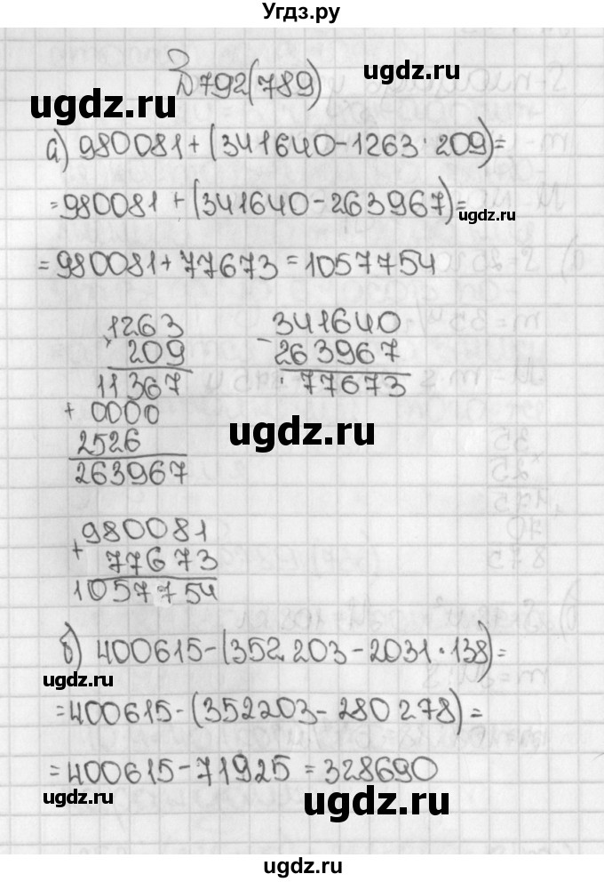 ГДЗ (Решебник №1) по математике 5 класс Н.Я. Виленкин / упражнение / 789
