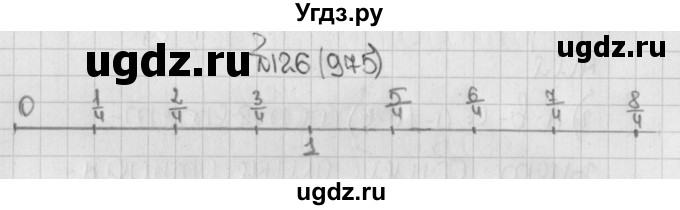 ГДЗ (Решебник №1) по математике 5 класс Н.Я. Виленкин / упражнение / 975