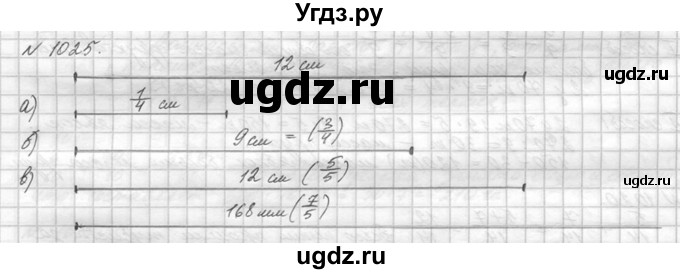 ГДЗ (Решебник №3) по математике 5 класс Н.Я. Виленкин / упражнение / 1025