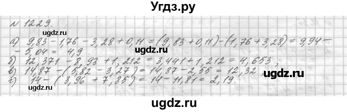 ГДЗ (Решебник №3) по математике 5 класс Н.Я. Виленкин / упражнение / 1229