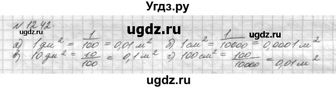 ГДЗ (Решебник №3) по математике 5 класс Н.Я. Виленкин / упражнение / 1242