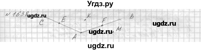 ГДЗ (Решебник №3) по математике 5 класс Н.Я. Виленкин / упражнение / 1638