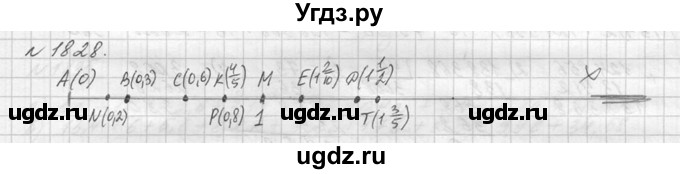 ГДЗ (Решебник №3) по математике 5 класс Н.Я. Виленкин / упражнение / 1828