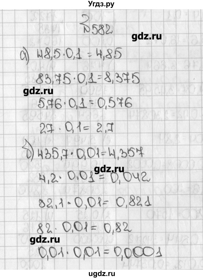ГДЗ (Решебник №1) по математике 5 класс Н.Я. Виленкин / упражнение / 1431