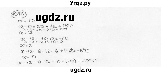 ГДЗ (Решебник №3) по математике 6 класс Н.Я. Виленкин / номер / 1089