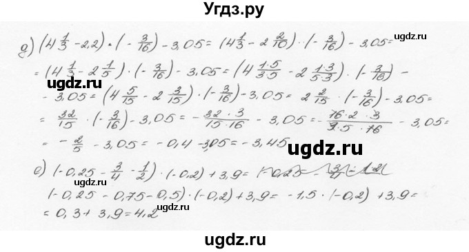 ГДЗ (Решебник №3) по математике 6 класс Н.Я. Виленкин / номер / 1130(продолжение 2)