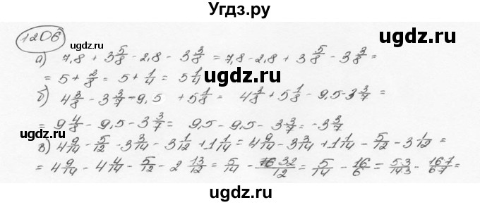 ГДЗ (Решебник №3) по математике 6 класс Н.Я. Виленкин / номер / 1206