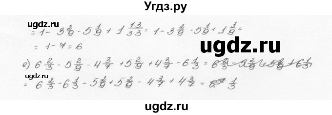 ГДЗ (Решебник №3) по математике 6 класс Н.Я. Виленкин / номер / 1226(продолжение 2)