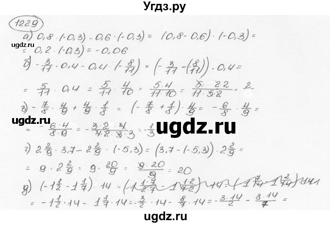 ГДЗ (Решебник №3) по математике 6 класс Н.Я. Виленкин / номер / 1229