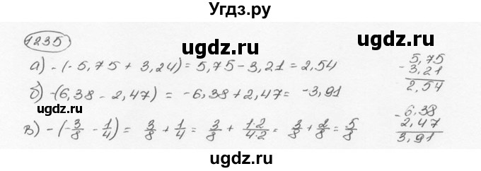 ГДЗ (Решебник №3) по математике 6 класс Н.Я. Виленкин / номер / 1235