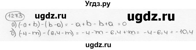 ГДЗ (Решебник №3) по математике 6 класс Н.Я. Виленкин / номер / 1273