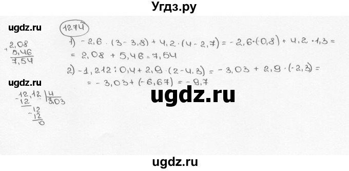 ГДЗ (Решебник №3) по математике 6 класс Н.Я. Виленкин / номер / 1274