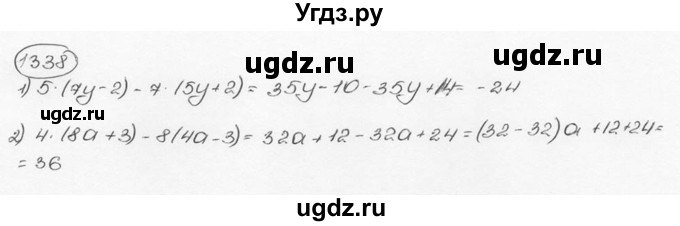 ГДЗ (Решебник №3) по математике 6 класс Н.Я. Виленкин / номер / 1338