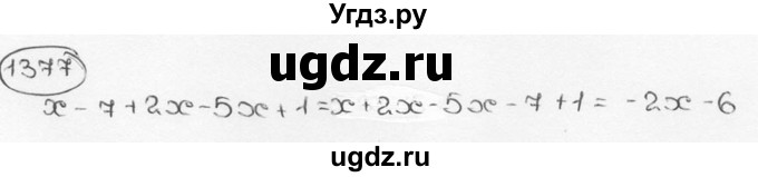 ГДЗ (Решебник №3) по математике 6 класс Н.Я. Виленкин / номер / 1377