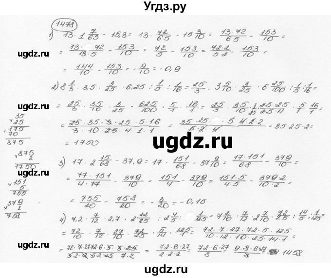 ГДЗ (Решебник №3) по математике 6 класс Н.Я. Виленкин / номер / 1478