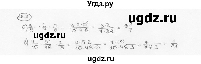 ГДЗ (Решебник №3) по математике 6 класс Н.Я. Виленкин / номер / 442