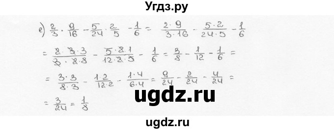 ГДЗ (Решебник №3) по математике 6 класс Н.Я. Виленкин / номер / 446