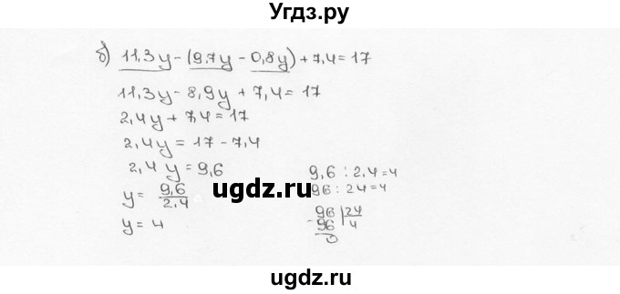 ГДЗ (Решебник №3) по математике 6 класс Н.Я. Виленкин / номер / 482(продолжение 2)