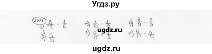 ГДЗ (Решебник №3) по математике 6 класс Н.Я. Виленкин / номер / 484