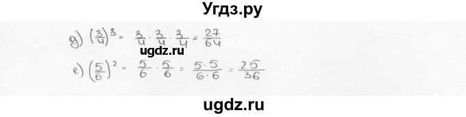 ГДЗ (Решебник №3) по математике 6 класс Н.Я. Виленкин / номер / 565(продолжение 2)