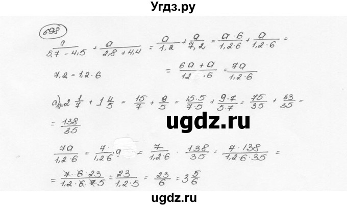ГДЗ (Решебник №3) по математике 6 класс Н.Я. Виленкин / номер / 698