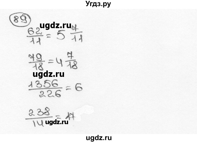 ГДЗ (Решебник №3) по математике 6 класс Н.Я. Виленкин / номер / 89