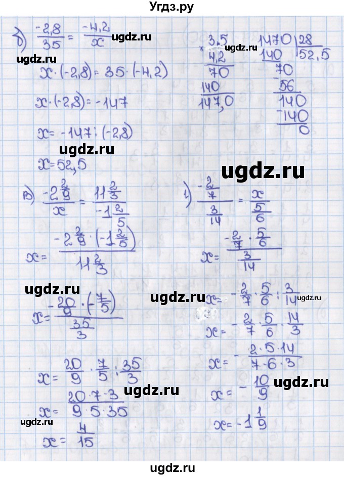 ГДЗ (Решебник №1) по математике 6 класс Н.Я. Виленкин / номер / 1159(продолжение 2)