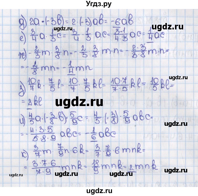 ГДЗ (Решебник №1) по математике 6 класс Н.Я. Виленкин / номер / 1275(продолжение 2)