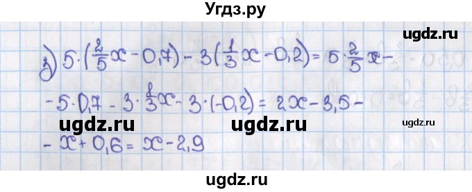 ГДЗ (Решебник №1) по математике 6 класс Н.Я. Виленкин / номер / 1285(продолжение 2)