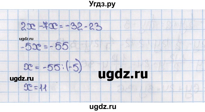 ГДЗ (Решебник №1) по математике 6 класс Н.Я. Виленкин / номер / 1317(продолжение 3)