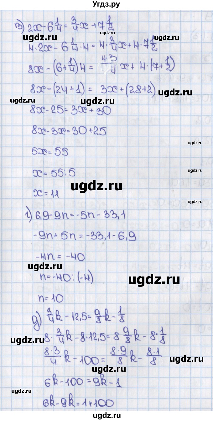 ГДЗ (Решебник №1) по математике 6 класс Н.Я. Виленкин / номер / 1319(продолжение 2)