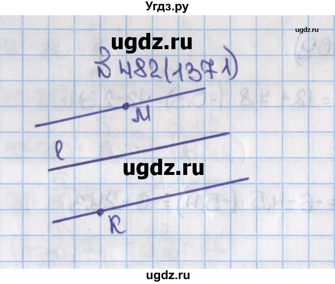 ГДЗ (Решебник №1) по математике 6 класс Н.Я. Виленкин / номер / 1371