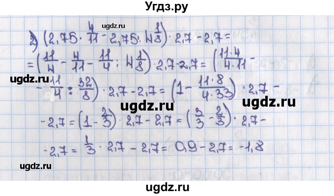 ГДЗ (Решебник №1) по математике 6 класс Н.Я. Виленкин / номер / 1436(продолжение 2)