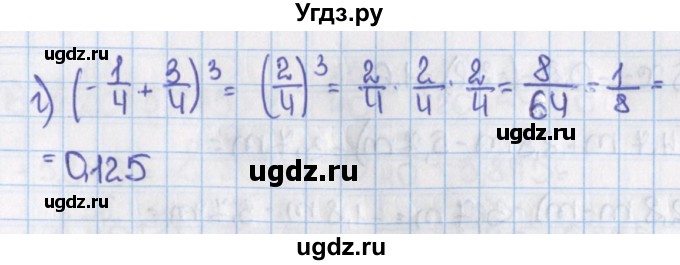 ГДЗ (Решебник №1) по математике 6 класс Н.Я. Виленкин / номер / 1561(продолжение 2)